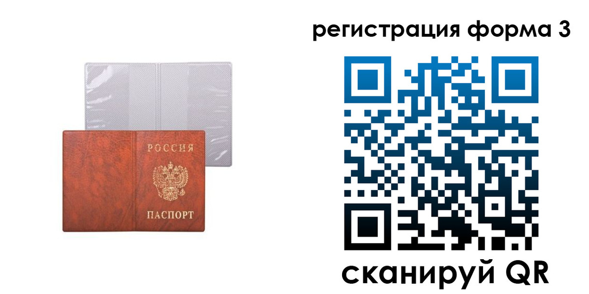 пропишу в квартире в Курской области
